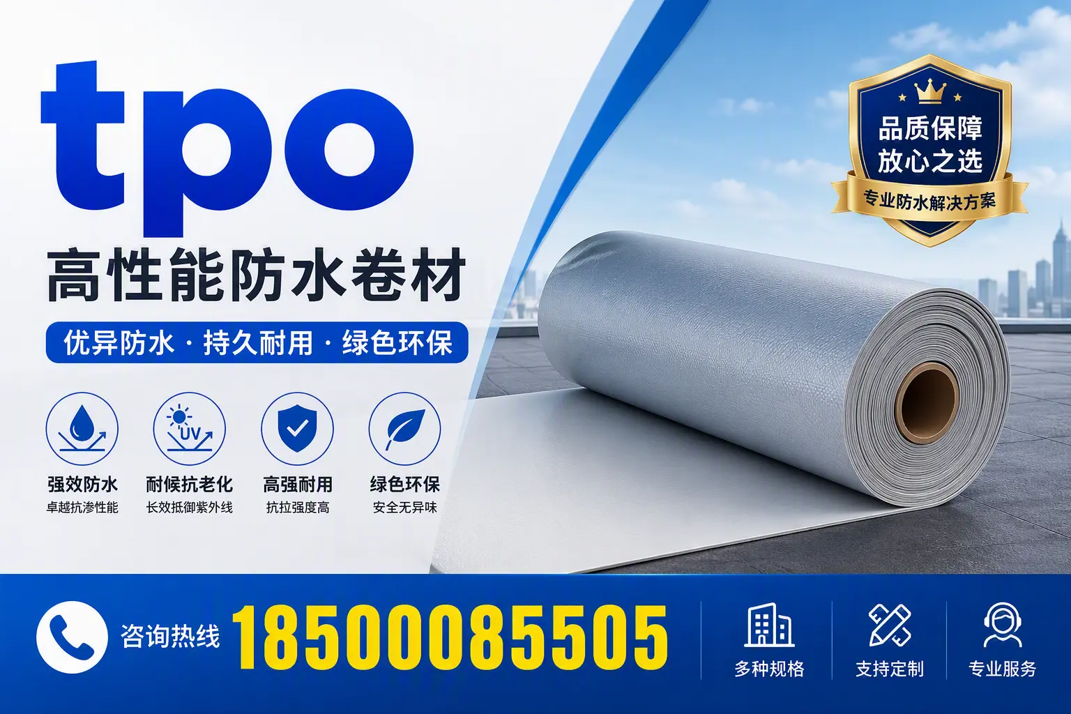 tpo行业趋势分析，惠州企业应如何应对