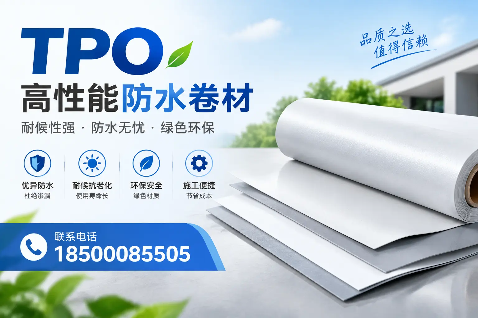 tpo的创新应用案例,启发惠州企业新思路